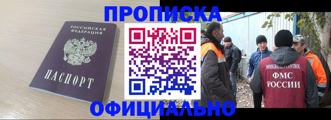 пропишу в квартире в Нязепетровске